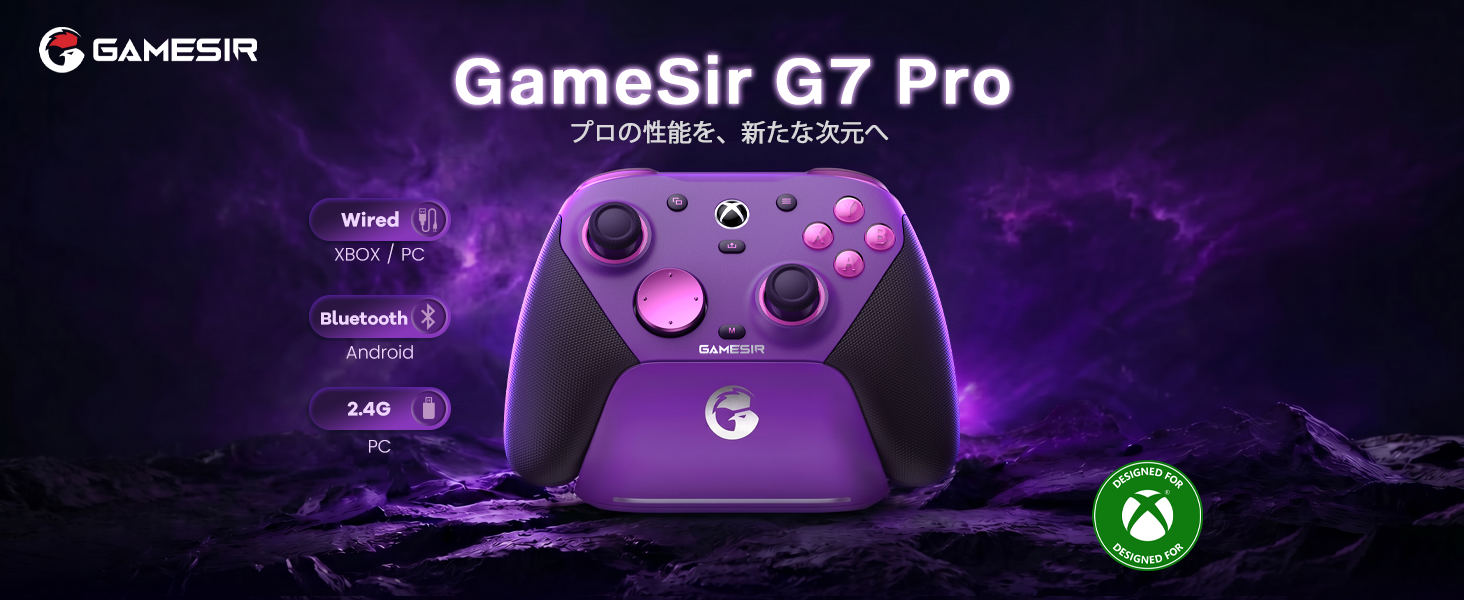 Amazon.co.jp: GameSir G7 Pro ゲームコントローラー XBOX/PC/Android